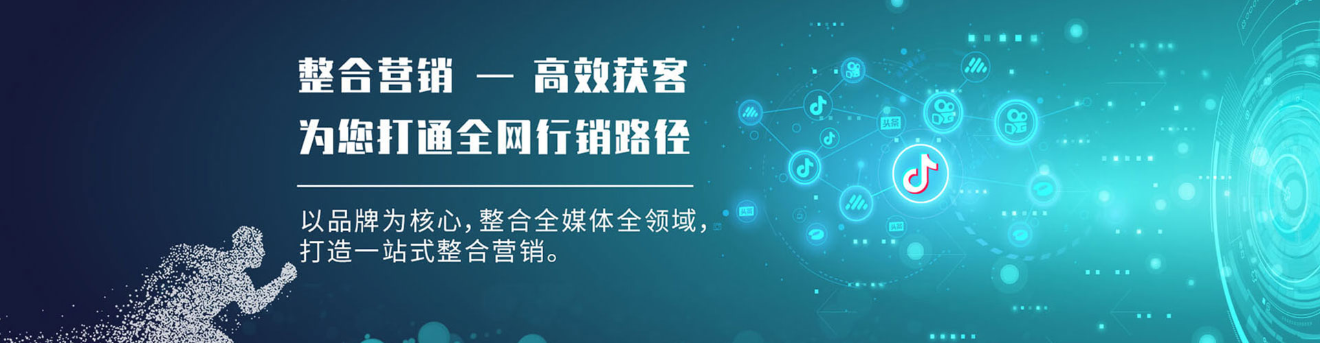 榆中sem开户